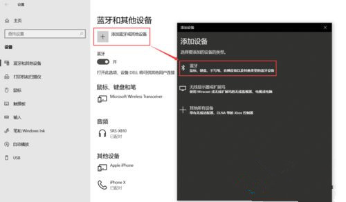 Win10系統(tǒng)如何設(shè)置動態(tài)鎖？Win10動態(tài)鎖設(shè)置教程