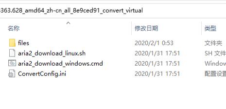 UUP如何升級Win11？UUP升級Win11教程