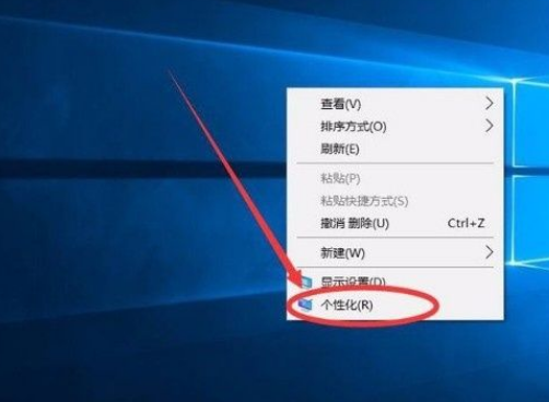 Win10系統(tǒng)怎么開啟清空回收站提示音？Win10系統(tǒng)開啟清空回收站提示音的方法