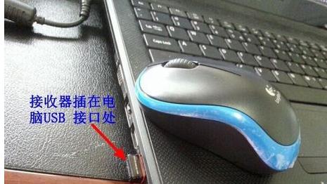 Win10無線鼠標(biāo)沒反應(yīng)怎么辦？Win10電腦無線鼠標(biāo)不能用了是什么原因？