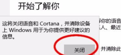 Win10系統怎么禁止應用讀取個人信息？Win10系統禁止應用讀取個人信息的方法