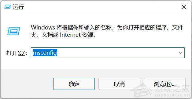 Win11如何手動關(guān)閉開機啟動項？Win11手動關(guān)閉開機啟動項方法