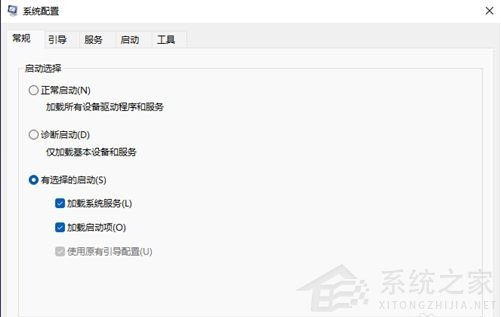 Win11如何手動關(guān)閉開機啟動項？Win11手動關(guān)閉開機啟動項方法