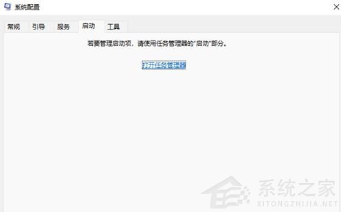 Win11如何手動關(guān)閉開機啟動項？Win11手動關(guān)閉開機啟動項方法