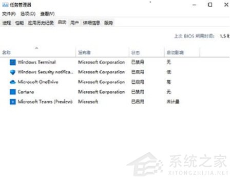 Win11如何手動關(guān)閉開機啟動項？Win11手動關(guān)閉開機啟動項方法