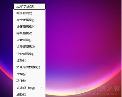 Win11如何手動關(guān)閉開機啟動項？Win11手動關(guān)閉開機啟動項方法