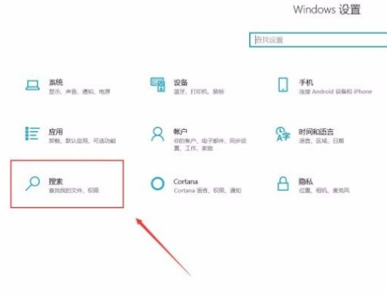 Win10系統(tǒng)怎么打開Microsoft帳戶？Win10系統(tǒng)打開Microsoft的帳戶方法