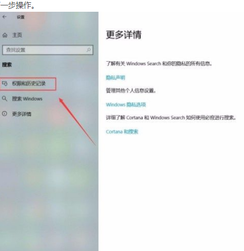 Win10系統(tǒng)怎么打開Microsoft帳戶？Win10系統(tǒng)打開Microsoft的帳戶方法