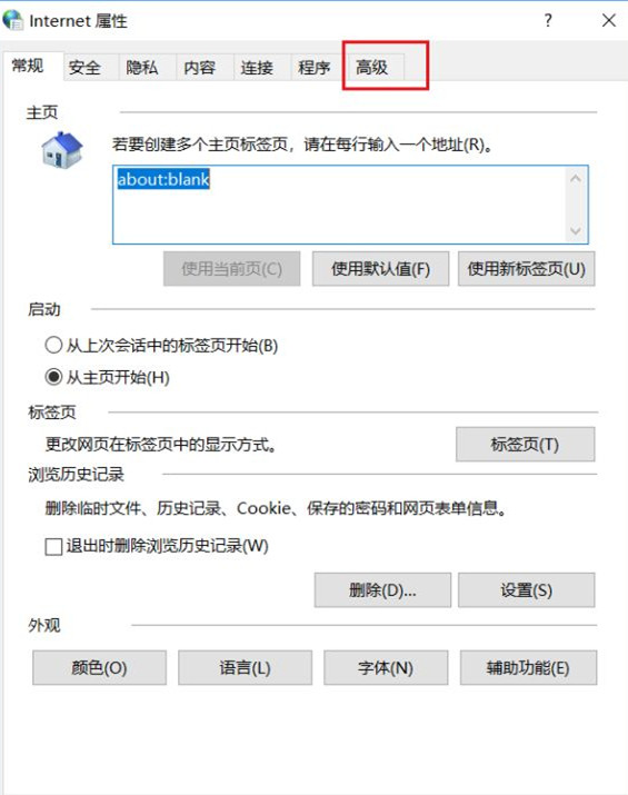 Win10應用商店打不開錯誤代碼0x80072f78如何解決？