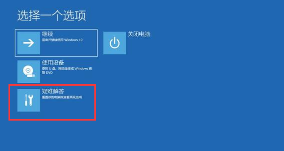 Win10更新后藍(lán)屏進(jìn)不去桌面怎么辦?Win10更新后藍(lán)屏進(jìn)不去系統(tǒng)解決方法