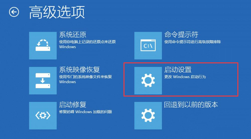 Win10更新后藍(lán)屏進(jìn)不去桌面怎么辦?Win10更新后藍(lán)屏進(jìn)不去系統(tǒng)解決方法