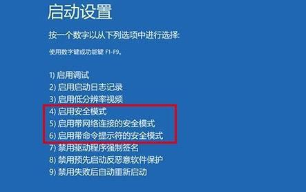 Win10更新后藍(lán)屏進(jìn)不去桌面怎么辦?Win10更新后藍(lán)屏進(jìn)不去系統(tǒng)解決方法