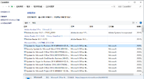 Win10更新后藍(lán)屏進(jìn)不去桌面怎么辦?Win10更新后藍(lán)屏進(jìn)不去系統(tǒng)解決方法