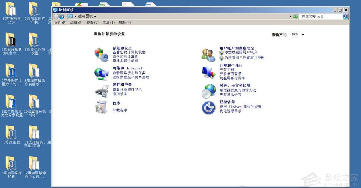 Win7如何取消非活動時以透明狀態顯示語言欄？Win7取消透明狀態方法