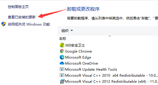 Win10更新后藍(lán)屏進(jìn)不去桌面怎么辦?Win10更新后藍(lán)屏進(jìn)不去系統(tǒng)解決方法