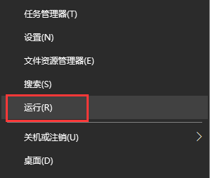 Win10系統怎么關閉Windows安全警報？Windows安全警報關閉介紹
