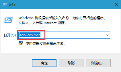 Win10系統怎么關閉Windows安全警報？Windows安全警報關閉介紹