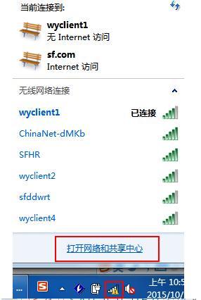 筆記本W(wǎng)in10找不到WiFi網(wǎng)絡(luò)怎么回事？筆記本搜不到WiFi網(wǎng)絡(luò)解決方法