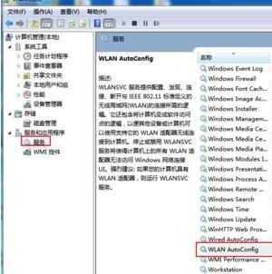 筆記本W(wǎng)in10找不到WiFi網(wǎng)絡(luò)怎么回事？筆記本搜不到WiFi網(wǎng)絡(luò)解決方法