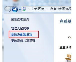 筆記本W(wǎng)in10找不到WiFi網(wǎng)絡(luò)怎么回事？筆記本搜不到WiFi網(wǎng)絡(luò)解決方法