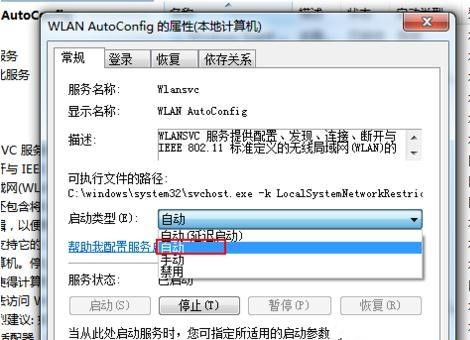 筆記本W(wǎng)in10找不到WiFi網(wǎng)絡(luò)怎么回事？筆記本搜不到WiFi網(wǎng)絡(luò)解決方法