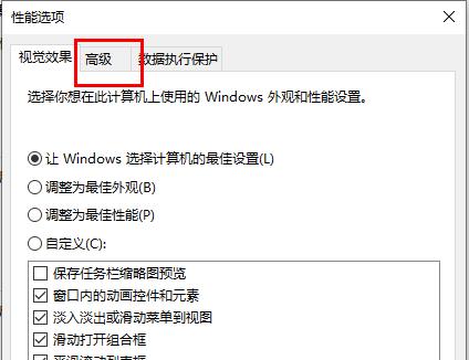 Win10電腦內存不足導致更新失敗如何解決？
