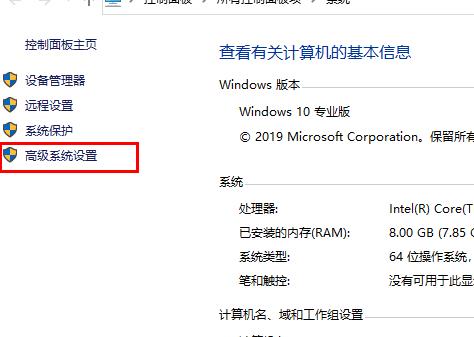 Win10電腦內存不足導致更新失敗如何解決？