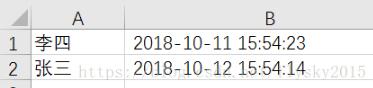 淺談mysql導(dǎo)出表數(shù)據(jù)到excel關(guān)于datetime的格式問題