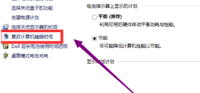 Win10屏保無法取消怎么辦？Win10屏保無法取消的解決方法