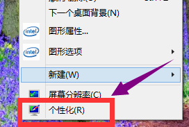 Win10屏保無法取消怎么辦？Win10屏保無法取消的解決方法