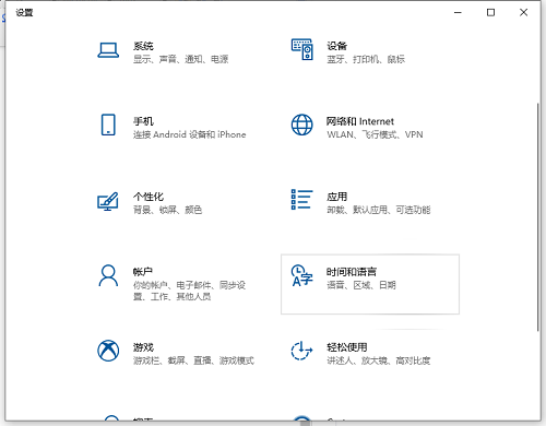 Win10如何設(shè)置日語輸入法？Win10添加日語輸入法步驟