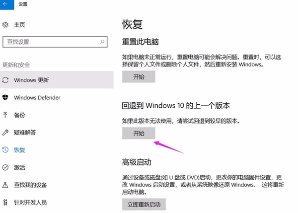 Win10玩地下城掉幀怎么辦？Win10玩地下城掉幀的解決方法