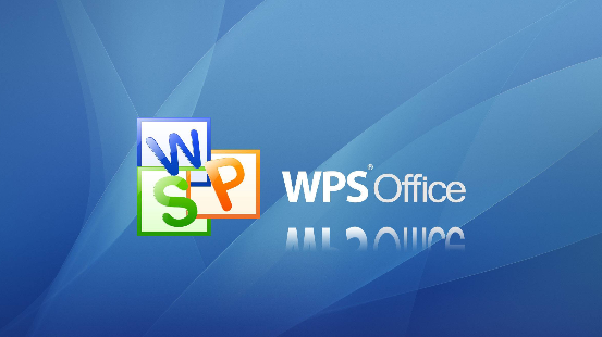 Win10專(zhuān)業(yè)版使用Wps死機(jī)怎么解決？Wps死機(jī)Win10解決方法