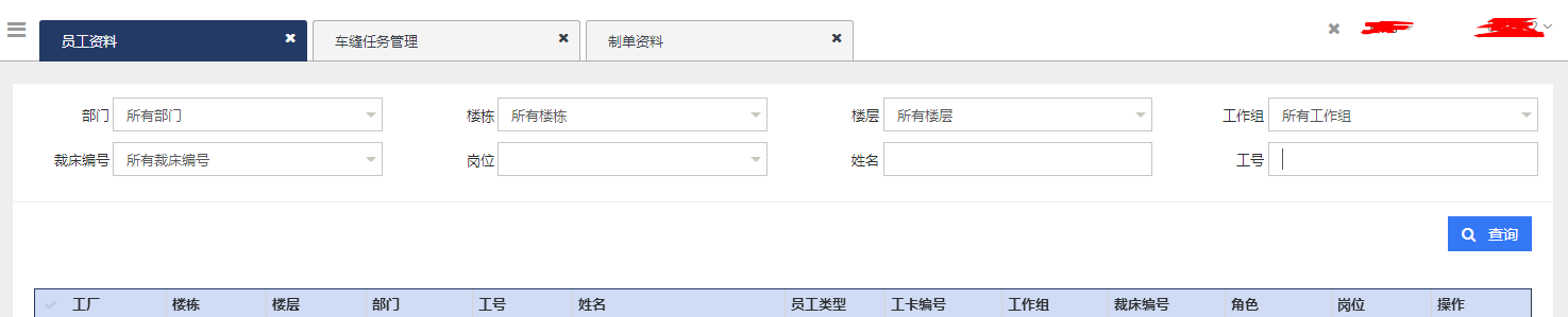 Mysql怎樣根據(jù)前端不同參數(shù)個數(shù)進(jìn)行查詢？