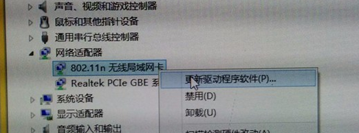 Win7網絡適配器打不開怎么辦？Win7網絡適配器沒有無線網絡解決辦法