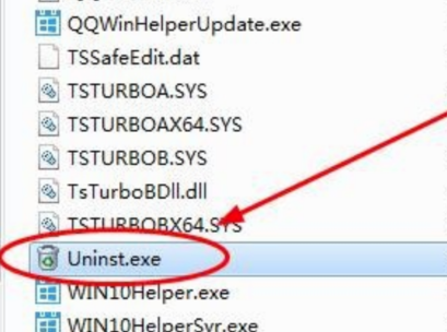 Win10怎么卸載升級(jí)助手？Win10卸載升級(jí)助手操作方法