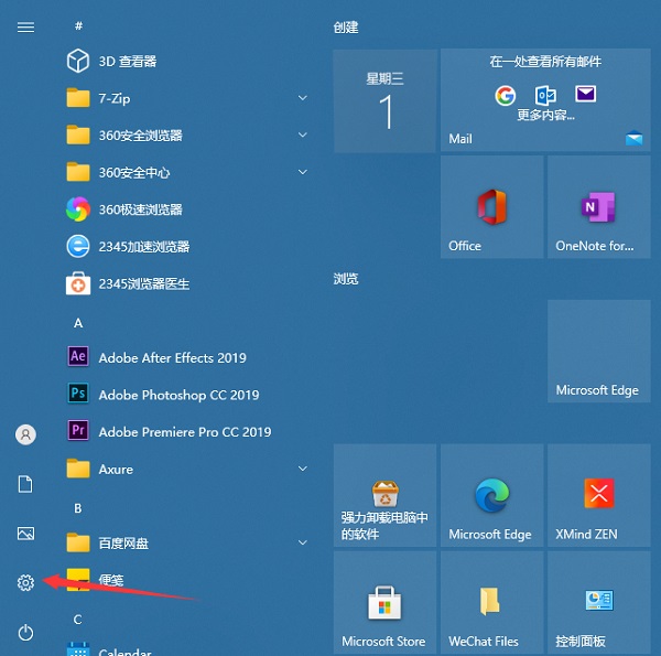 Win10電腦登錄密碼怎么設(shè)置?Win10系統(tǒng)開(kāi)機(jī)密碼設(shè)置步驟