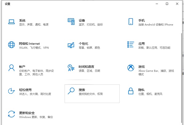 Win10電腦登錄密碼怎么設(shè)置?Win10系統(tǒng)開(kāi)機(jī)密碼設(shè)置步驟