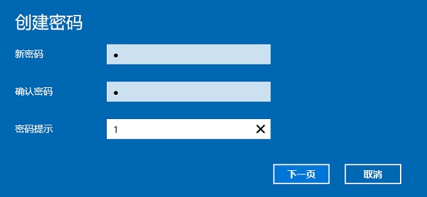 Win10電腦登錄密碼怎么設(shè)置?Win10系統(tǒng)開(kāi)機(jī)密碼設(shè)置步驟