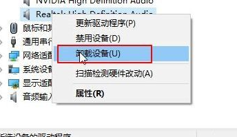 Win10重裝系統后沒聲音怎么辦？Win10重裝系統后沒聲音解決方法