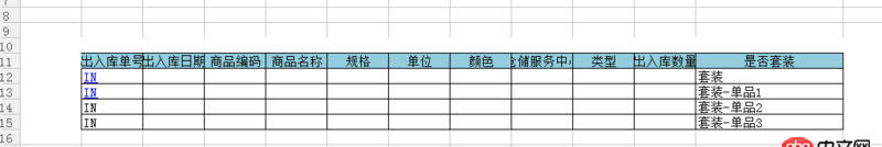 mysql 級(jí)聯(lián)查詢