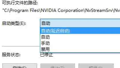 Win10系統怎么提高顯卡性能？Win10系統提高顯卡性能方法