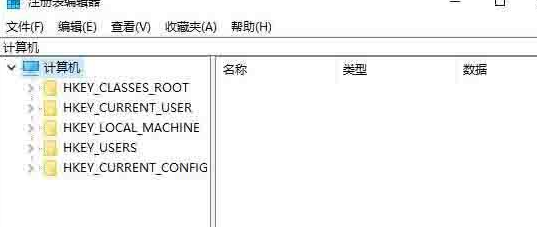 Win10系統(tǒng)怎么修復(fù)注冊表？Win10系統(tǒng)修復(fù)注冊表操作方法