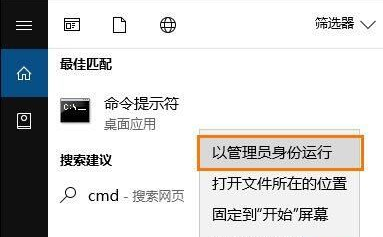 Win10系統(tǒng)怎么修復(fù)注冊表？Win10系統(tǒng)修復(fù)注冊表操作方法