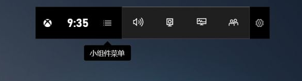 Win10錄屏快捷鍵是什么？Win10自帶錄屏怎么用？