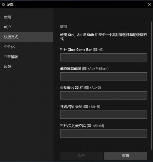 Win10錄屏快捷鍵是什么？Win10自帶錄屏怎么用？