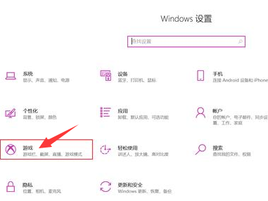 Win10錄屏快捷鍵是什么？Win10自帶錄屏怎么用？