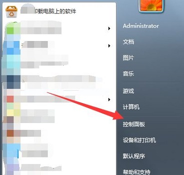 Win7提示賬號已被停用應該怎么辦？Win7提示賬號已被停用的解決方法