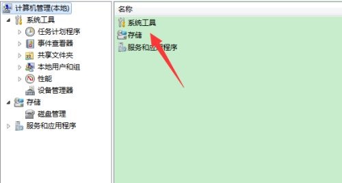 Win7提示賬號已被停用應該怎么辦？Win7提示賬號已被停用的解決方法