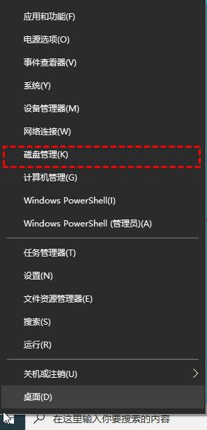 Windows10如何給新電腦分區(qū)？Win10快速分區(qū)教程
